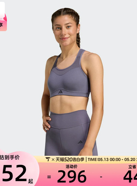 adidas阿迪达斯女子训练跑步健身BRA运动背心JX8846