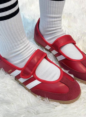 尖货丨adidas阿迪达斯三叶草男女SAMBA芭蕾玛丽珍休闲鞋JQ6446