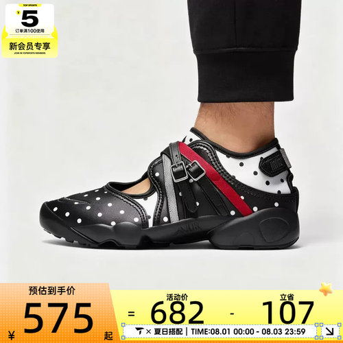 NIKE耐克女子AIR RIFT BREATHE忍者鞋休闲凉鞋IW2344-001