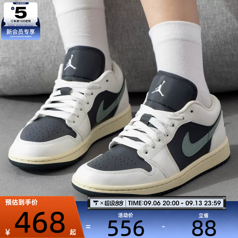 NIKE耐克女子AIR JORDAN 1黑绿低帮复古板鞋运动篮球鞋DC0774-001