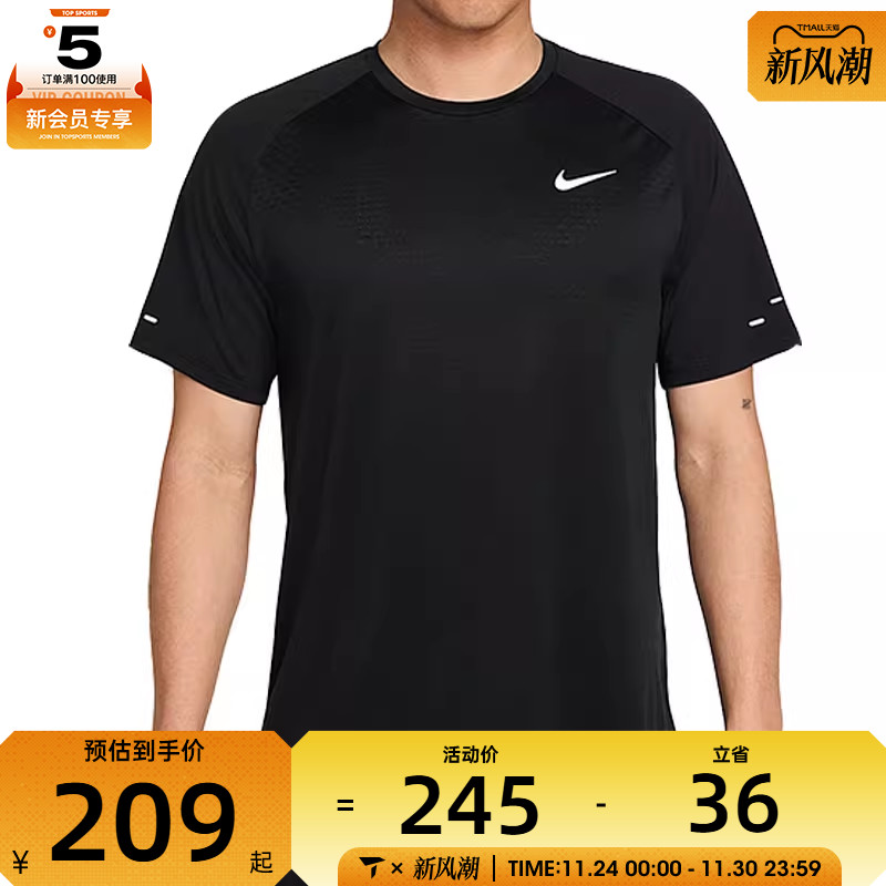 NIKE耐克男子运动休闲短袖T恤HV5204-010