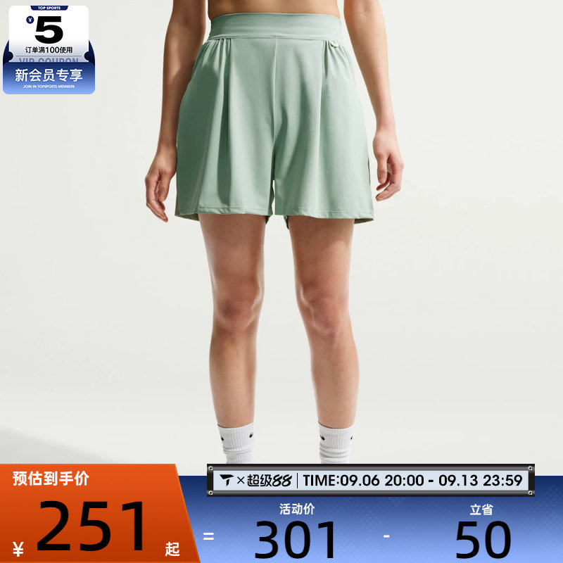NIKE耐克女子Dri-FIT运动健身时尚高腰速干短裤IB9185-006