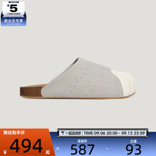 adidas阿迪达斯三叶草男女ADIMULE经典贝壳头运动休闲拖鞋LC0422
