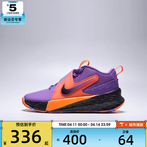 NIKE耐克大童TEAM HUSTLE D12SE(GS)运动休闲鞋IO9848-500