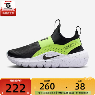 RUNNER IF2894 运动休闲鞋 003 NIKE耐克小童FLEX
