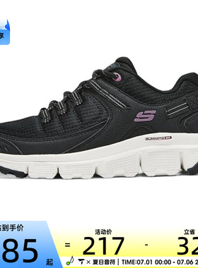 SKECHERS斯凯奇女子运动休闲鞋180271-BLK