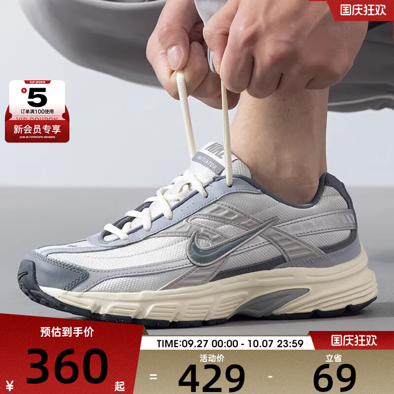 NIKE耐克男子INITIATOR低帮时尚运动休闲板鞋HQ1179-001