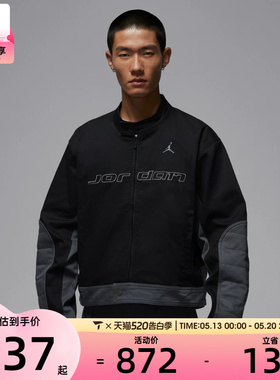 NIKE耐克男子jordan运动训练休闲赛车风梭织夹克外套HV1049-010