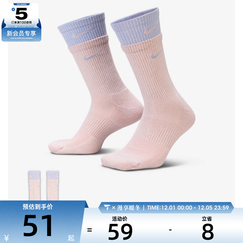 NIKE耐克男女U NK ED PLS CSH CRW 1P休闲袜子DD2795-667