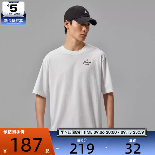 NIKE耐克男子运动休闲短袖T恤IF3111-100