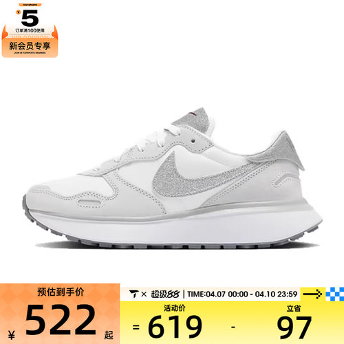 NIKE耐克女子W NIKE PHOENIX WAFFLE运动休闲鞋HQ3463-191