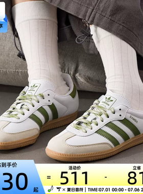 adidas阿迪达斯三叶草男女SAMBA OG经典运动德训鞋T头鞋JS1352