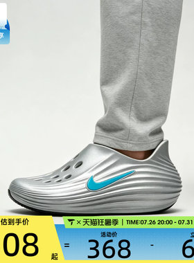 NIKE耐克男子REJUVEN 8一脚蹬洞洞鞋运动休闲凉拖鞋HV5060-006