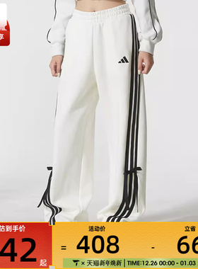 adidas阿迪达斯女子时尚宽松针织运动休闲长裤KG3857