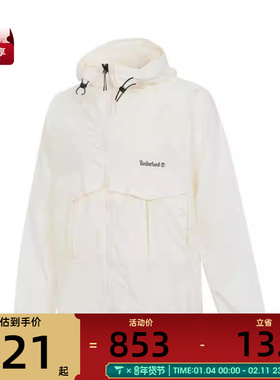 Timberland添柏岚男子AF WINDPRO运动健身夹克外套A6AJY-CM9
