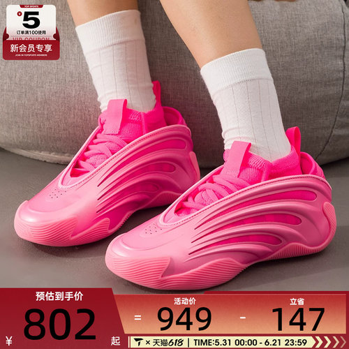adidas阿迪达斯男女哈登HARDEN VOLUME 9运动实战篮球鞋KJ6128