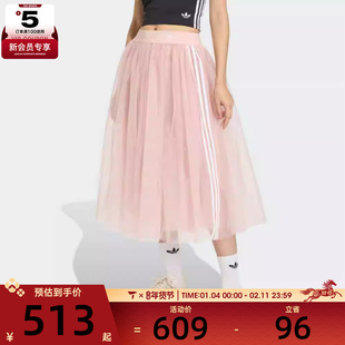 adidas阿迪达斯三叶草女子薄纱优雅松紧腰运动休闲半身裙KS6562