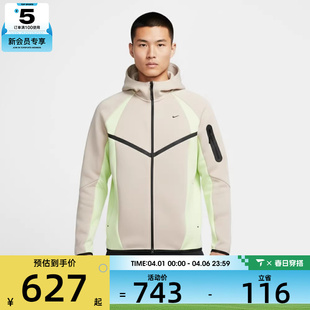 236 NIKE耐克男子运动休闲针织连帽夹克外套IF1326