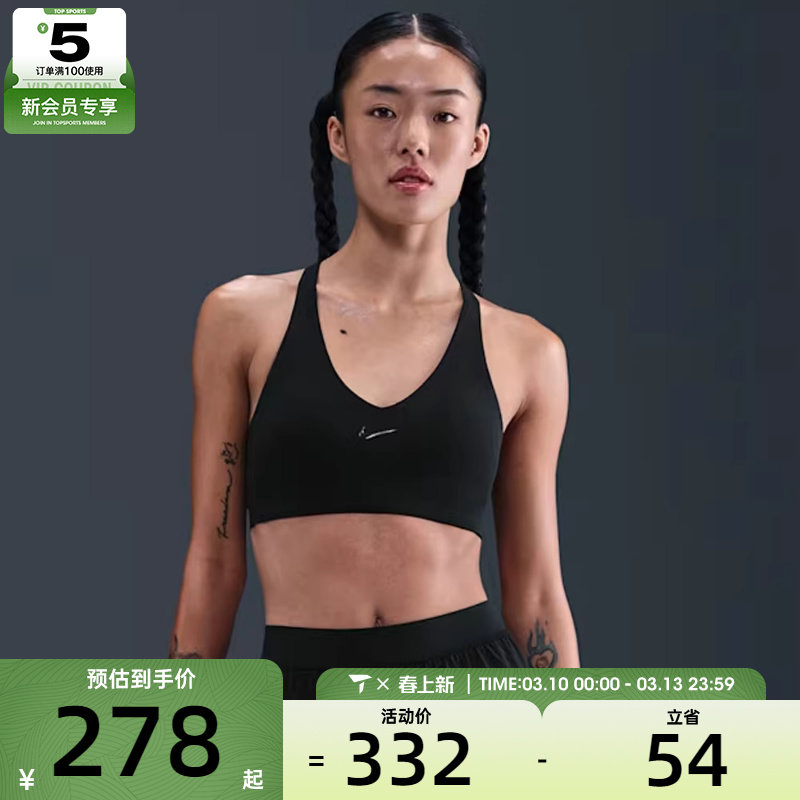 NIKE耐克女子训练健身跑步瑜伽BRA运动内衣IB9831-010