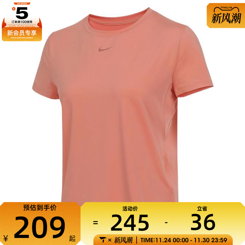 NIKE耐克女子运动休闲短袖T恤FN2799-844