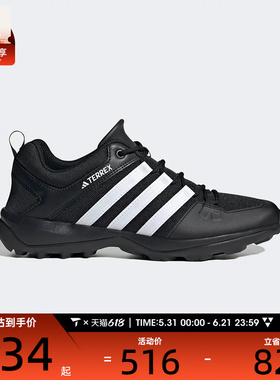 Adidas阿迪达斯男女鞋TERREX户外运动鞋登山徒步鞋HP8632