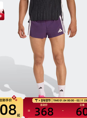 adidas阿迪达斯男子ADIZERO SPLIT M运动休闲短裤JP3774