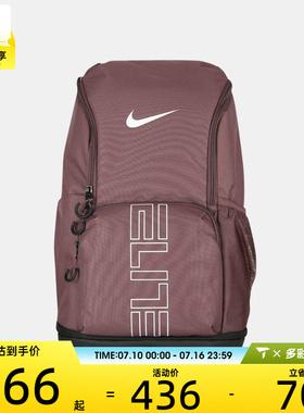 NIKE耐克男女运动休闲双肩包HM9965-502