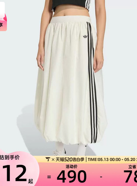 adidas阿迪达斯三叶草女子运动休闲半身裙KE3441