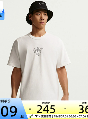 NIKE耐克男子AS M NSW GFX SS TEE运动休闲短袖T恤IV2641-133