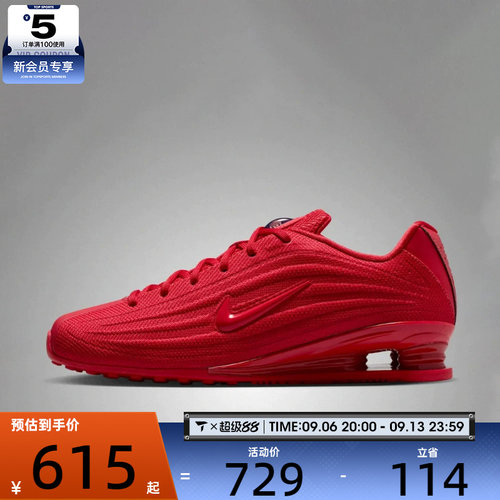 NIKE耐克女子W NIKE SHOX Z运动休闲鞋HQ7540-604