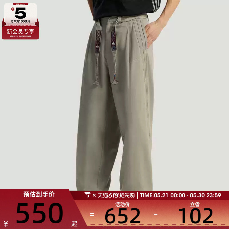 adidas阿迪达斯三叶草男子TOUR日常宽松运动裤休闲长裤KW