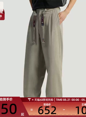 adidas阿迪达斯三叶草男子TOUR日常宽松运动裤休闲长裤KW5668