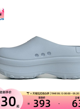 adidas阿迪达斯三叶草男女ADIFOM STA运动休闲拖鞋JR4245