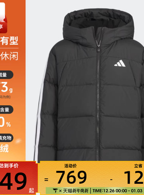 adidas阿迪达斯男大童运动训练保暖连帽羽绒服外套KC5928