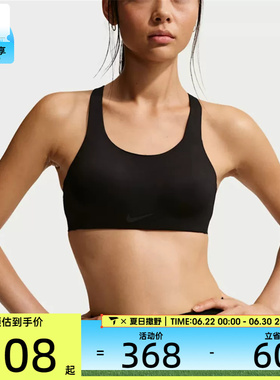NIKE耐克女子训练健身跑步瑜伽BRA运动背心FQ7388-010