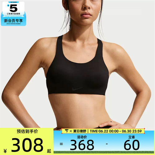 NIKE耐克女子训练健身跑步瑜伽BRA运动背心FQ7388-010