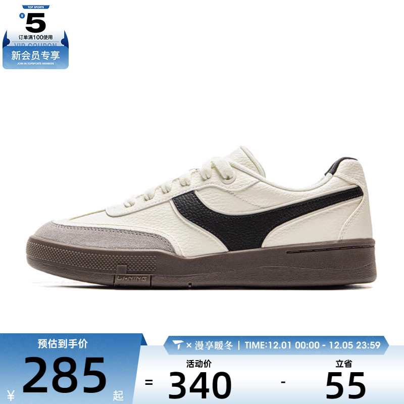 LI-NING李宁男鞋征荣92S T运动休闲鞋AEPV081-1