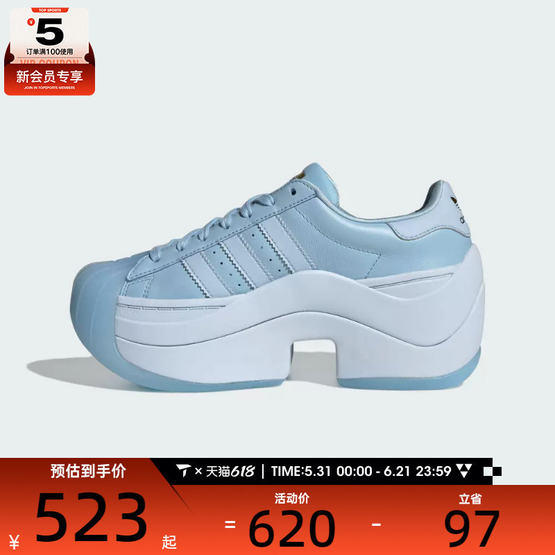 adidas阿迪达斯三叶草男女SUPERSTAR BOLD运动休闲鞋KI3553