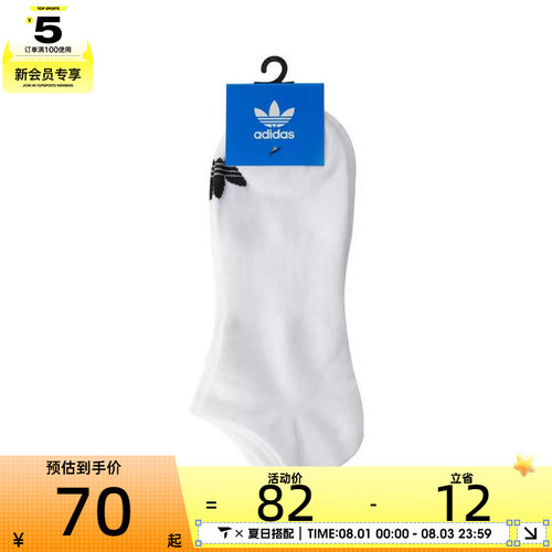 adidas Originals阿迪达斯男女ORI LOW-CUT 3PP休闲袜子JC9285