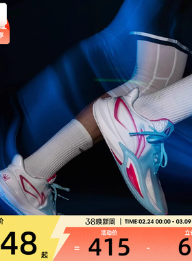 LI-NING李宁男子闪凌3专业比赛运动训练篮球鞋ABAW007-1