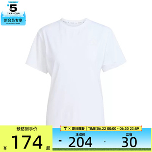 adidas阿迪达斯女子WTR D4T G2 T运动休闲短袖T恤KC4761