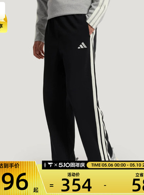 adidas阿迪达斯男子ST 3ST LW KN P针织长裤KR2543