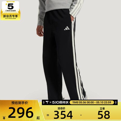adidas阿迪达斯男子ST 3ST LW KN P针织长裤KR2543