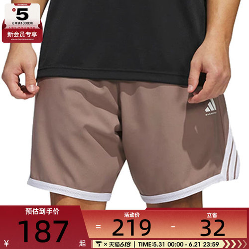 adidas阿迪达斯男子CRAZYLITE SHORT运动休闲短裤JZ5437