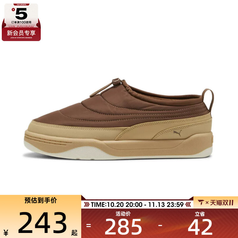 puma彪马男女Park Lifestyle SlipOn运动休闲鞋39766104