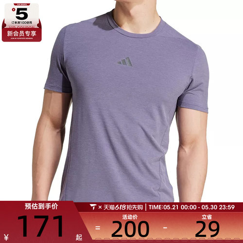 adidas阿迪达斯男子运动休闲短袖T恤JX3289