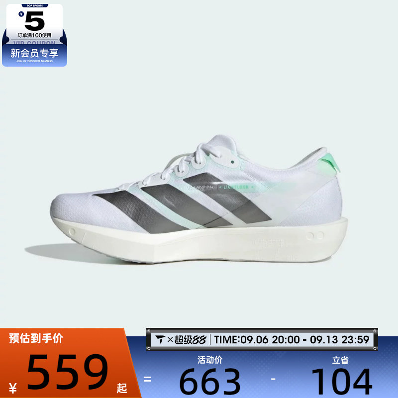adidas阿迪达斯女子ADIZERO ADIOS 9运动训练跑步鞋KH8897