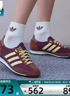 adidas阿迪达斯三叶草女子SL 72 OG时尚经典低帮百搭休闲鞋IE3425