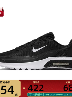NIKE耐克男子AIR MAX BIA运动训练跑步鞋IF2624-005