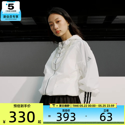 adidas阿迪达斯女子运动健身夹克外套JZ1682